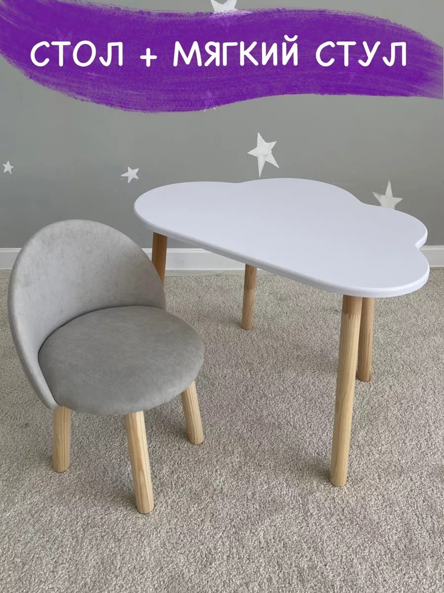 Dimdomkids 752674005 комплект, 70x47x46 см, белый