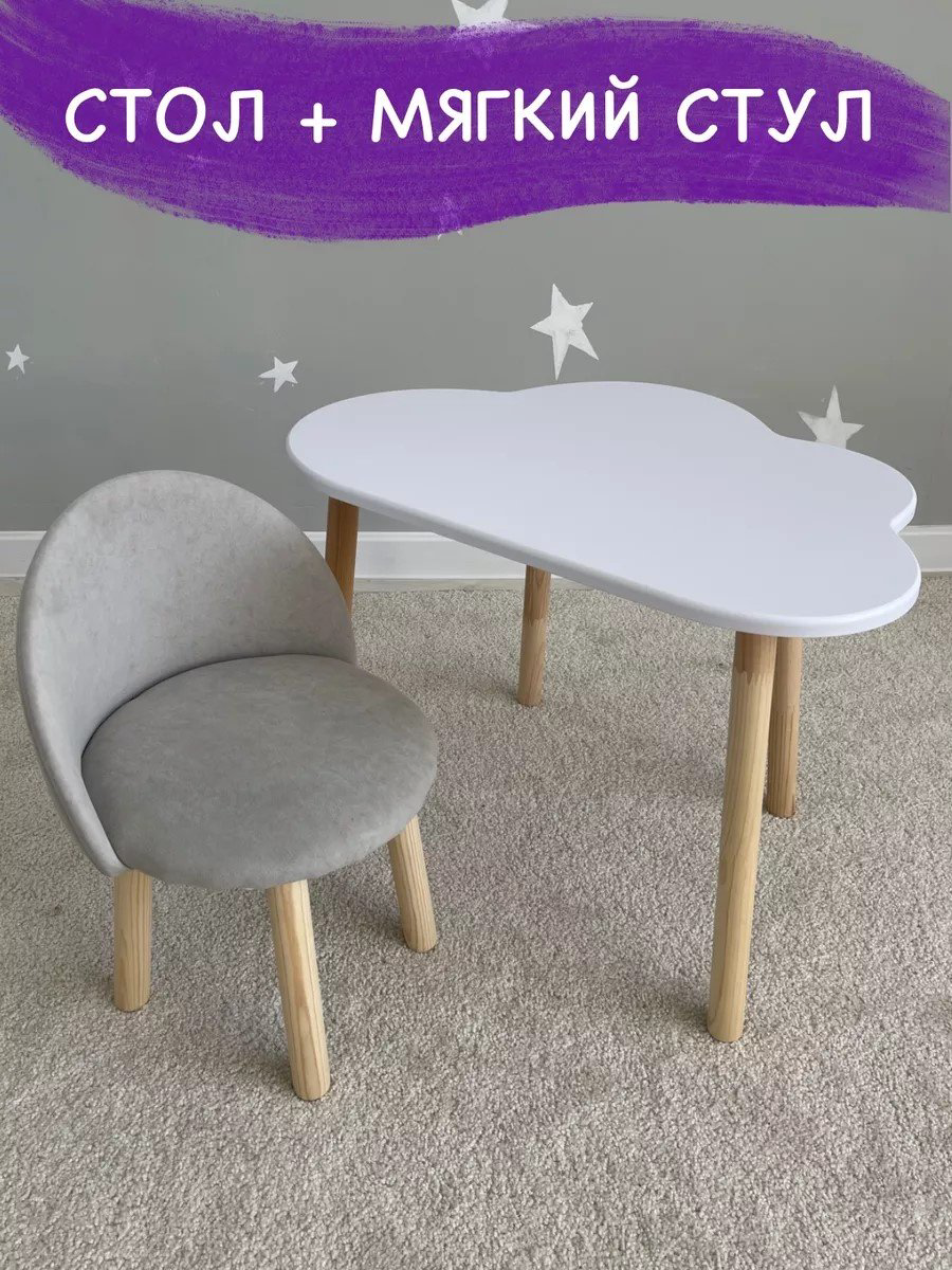 Dimdomkids 752674005 комплект, 70x47x46 см, белый купить,NaN