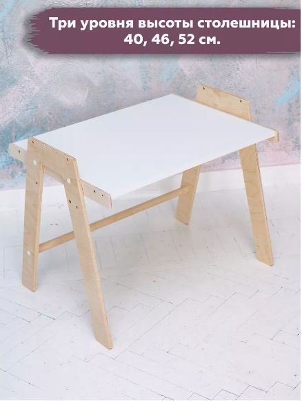 RuLes 147449059 растущая парта, 60x45x52 см, белый