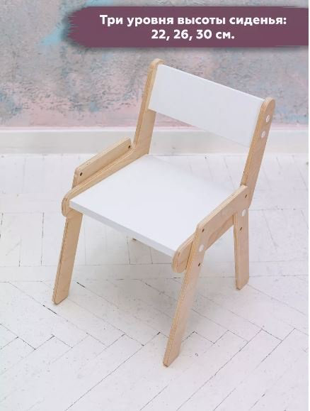 RuLes 147449059 растущая парта, 60x45x52 см, белый купить,NaN