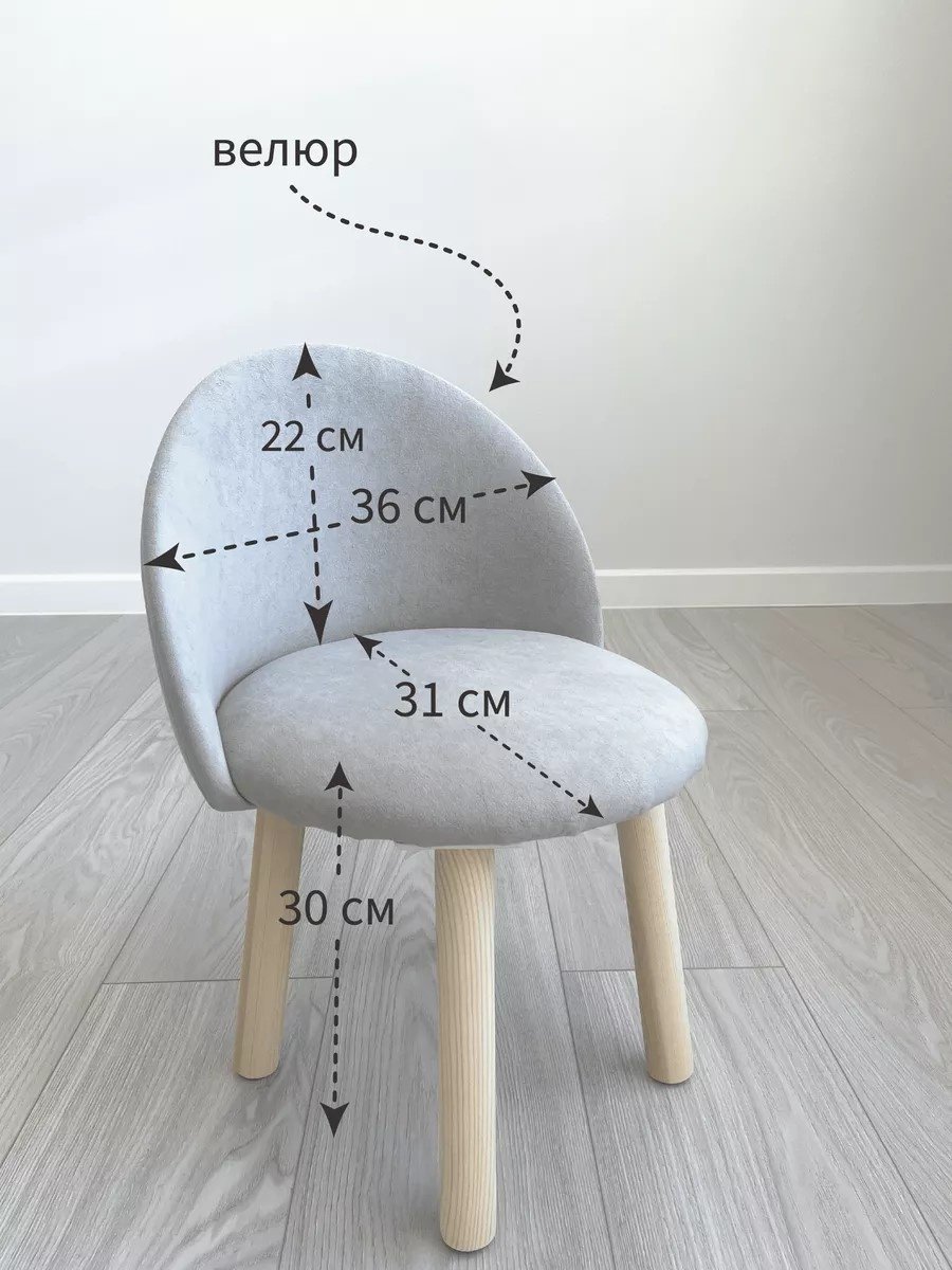 Dimdomkids 752674005 комплект, 70x47x46 см, белый