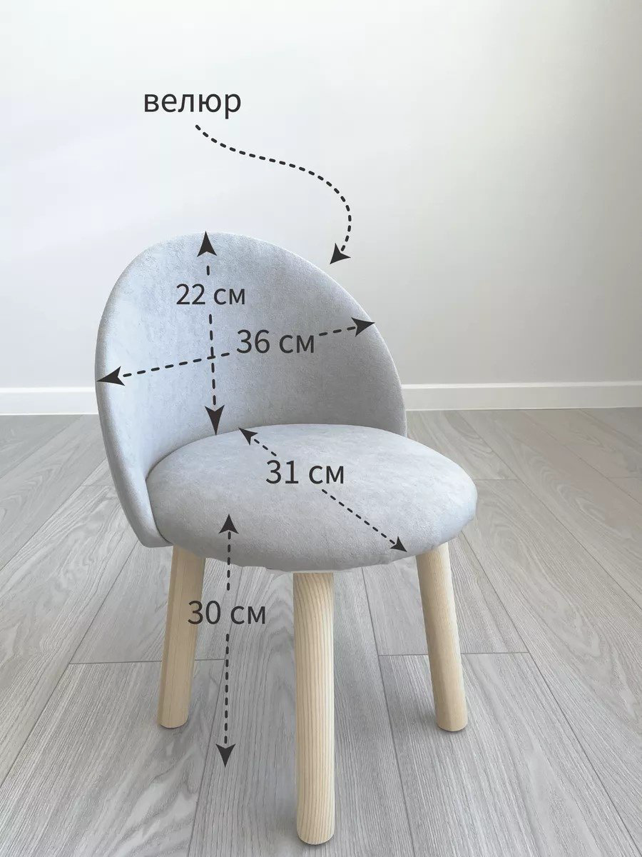 Dimdomkids 752674005 комплект, 70x47x46 см, белый купить,NaN