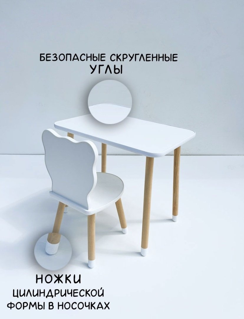 RuLes Прямоугольный 1/1 , 70x50x52 см, белый