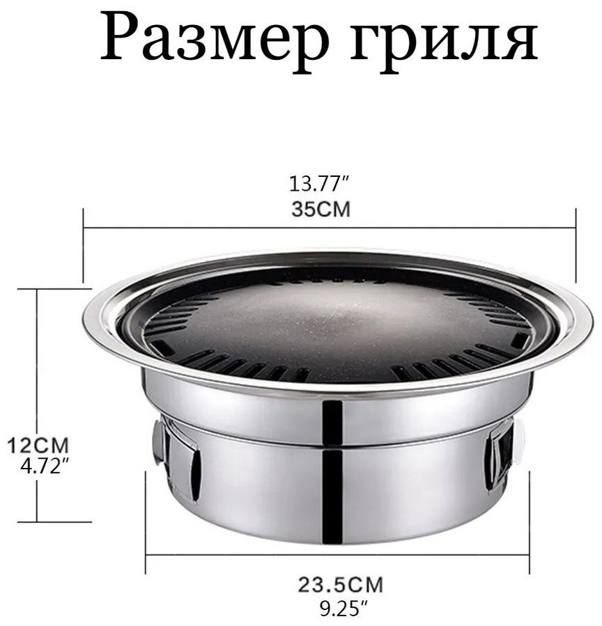 Гриль, барбекю 17446081_790892071, сталь купить,NaN