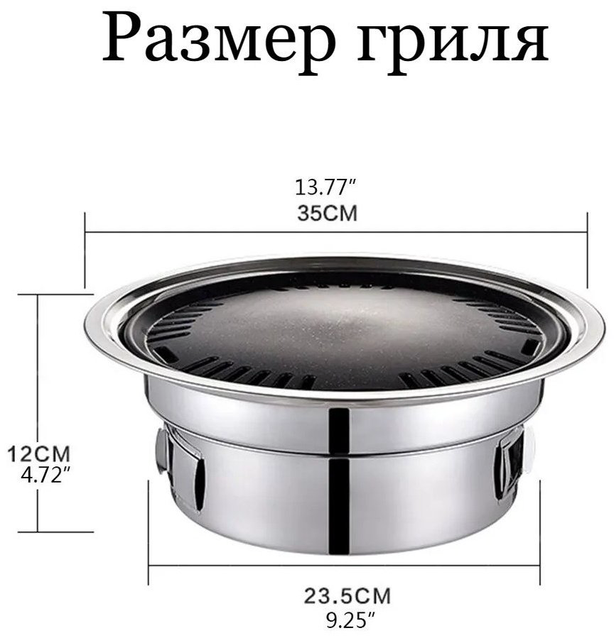 Гриль, барбекю 17446081_790892071, сталь купить,NaN