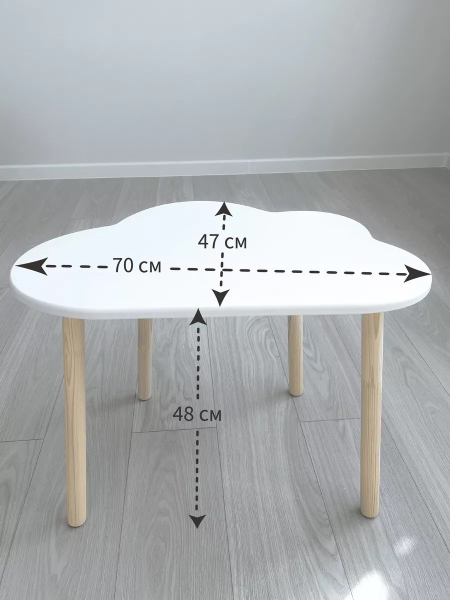 Dimdomkids 752674005 комплект, 70x47x46 см, белый купить,NaN