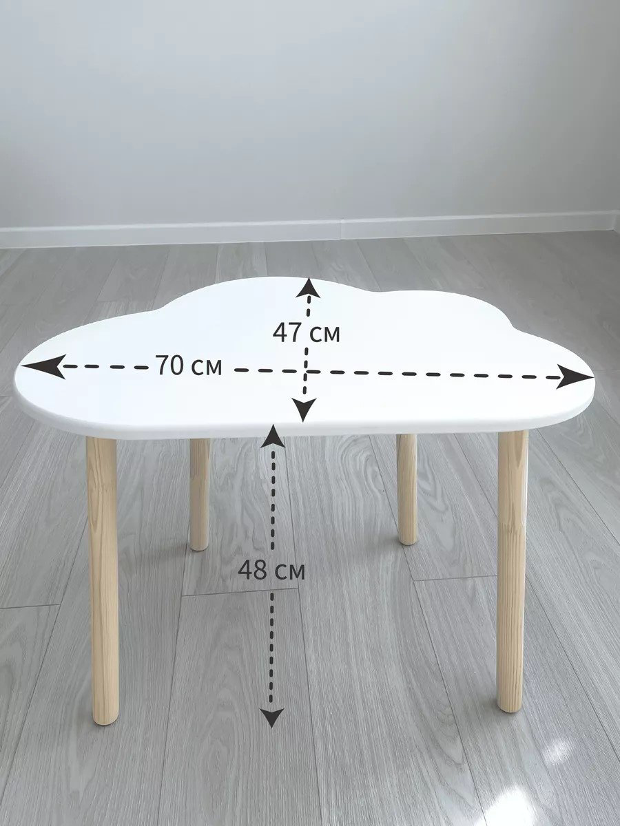 Dimdomkids 752674005 комплект, 70x47x46 см, белый купить,NaN