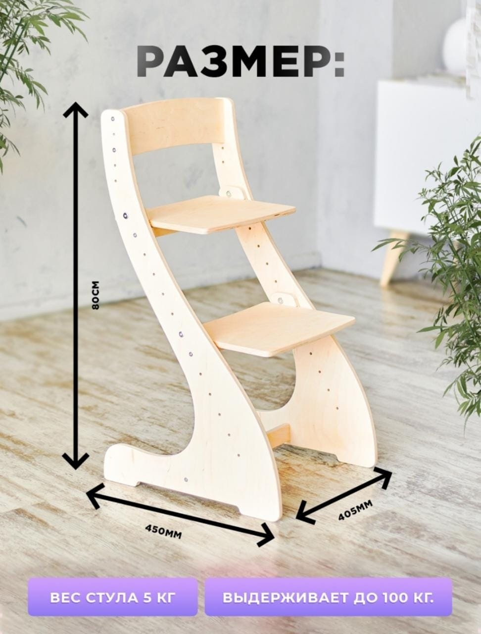 17608407_674684, массив дерева, 40.5x45x80, светло-коричневый