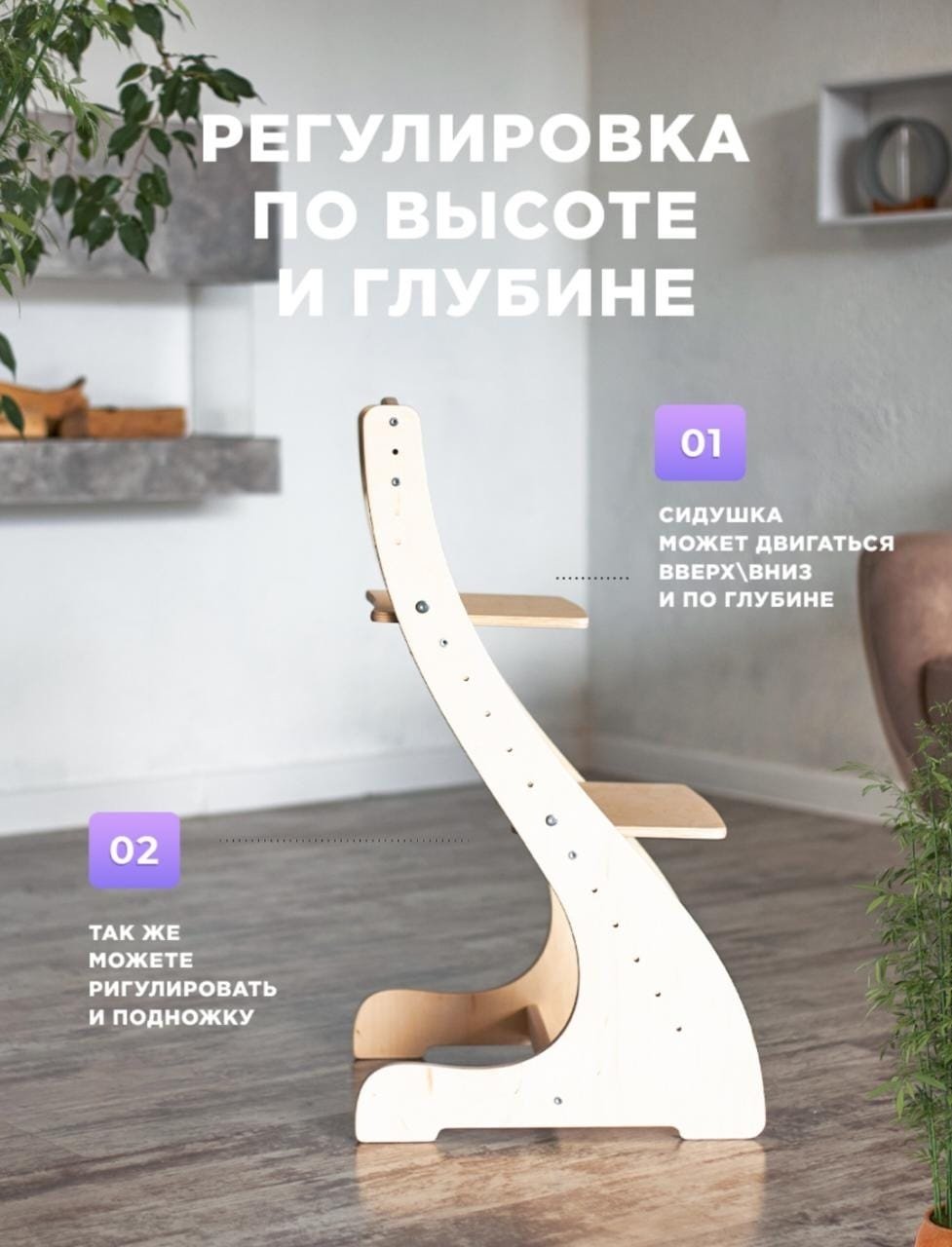 17608407_674684, массив дерева, 40.5x45x80, светло-коричневый