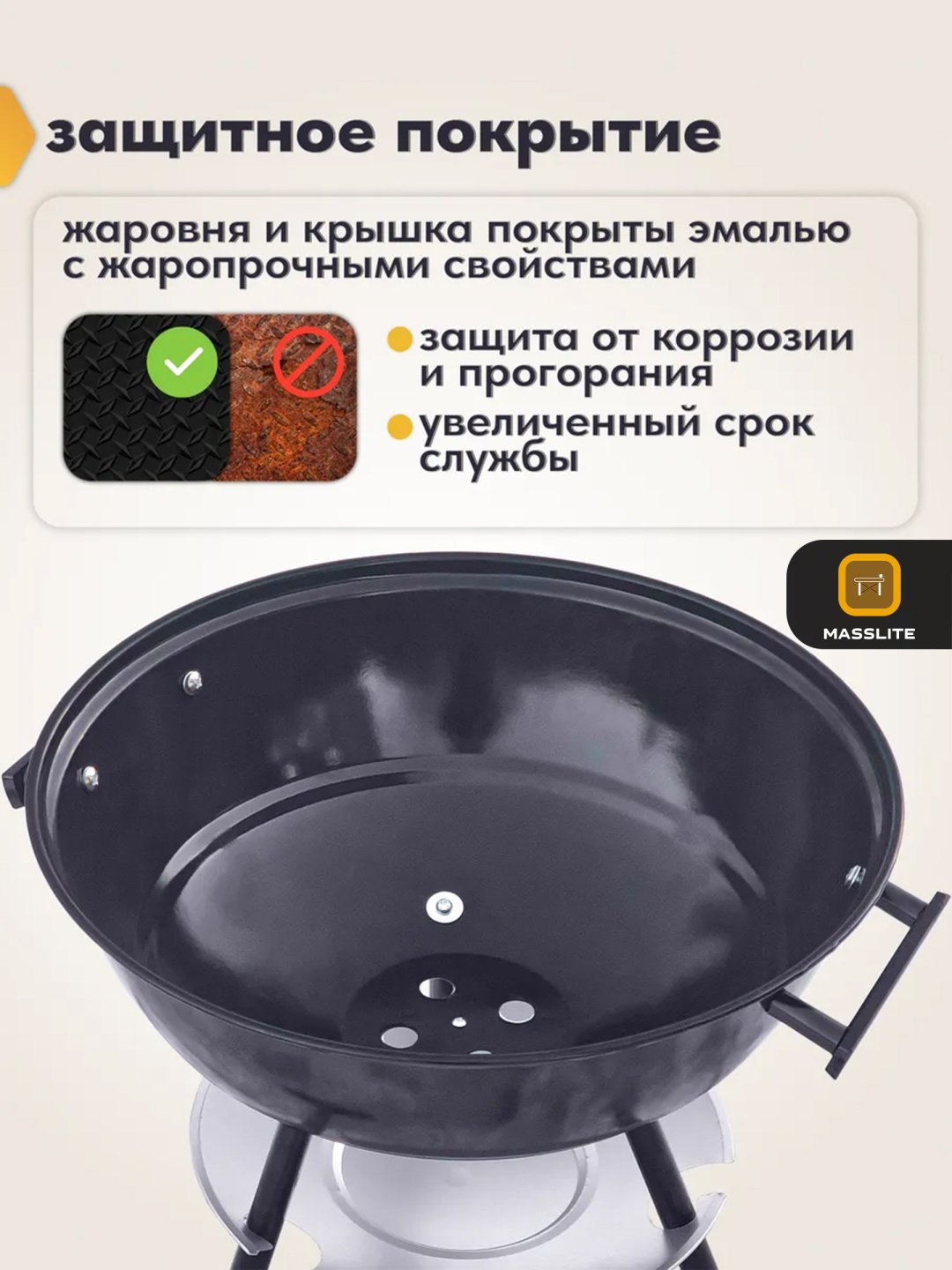 MassLite барбекю, гриль DD-001190, сталь купить,NaN