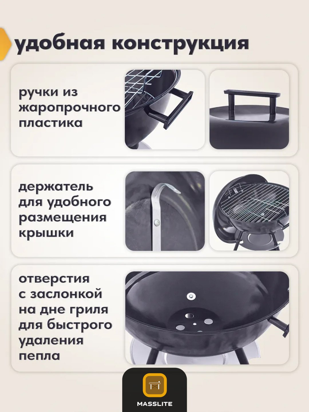 MassLite барбекю, гриль DD-001190, сталь купить,NaN