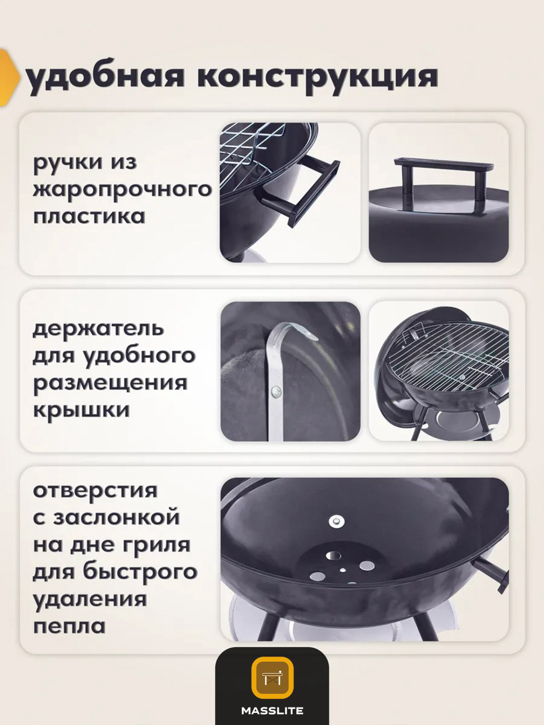 MassLite барбекю, гриль DD-001190, сталь купить,NaN