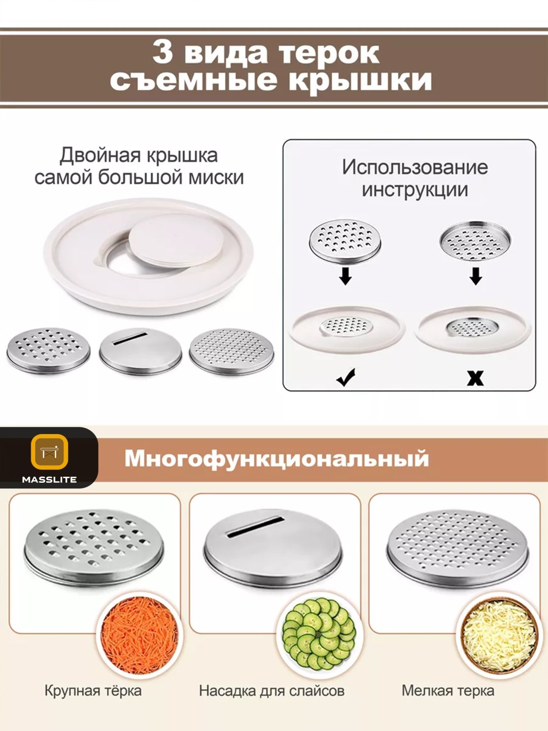 Миска MassLite 8 шт, нержавеющая сталь, пластик, силикон, 26х26 см купить,NaN