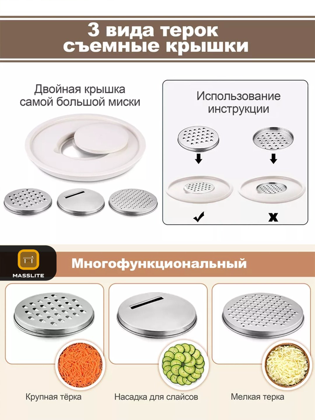 Миска MassLite 8 шт, нержавеющая сталь, пластик, силикон, 26х26 см купить,NaN
