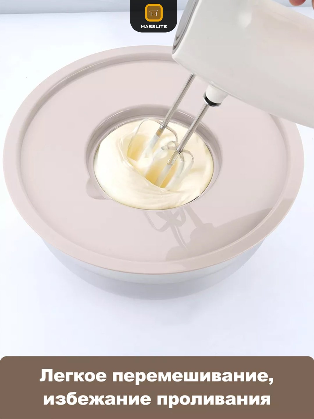 Миска MassLite 8 шт, нержавеющая сталь, пластик, силикон, 26х26 см купить,NaN
