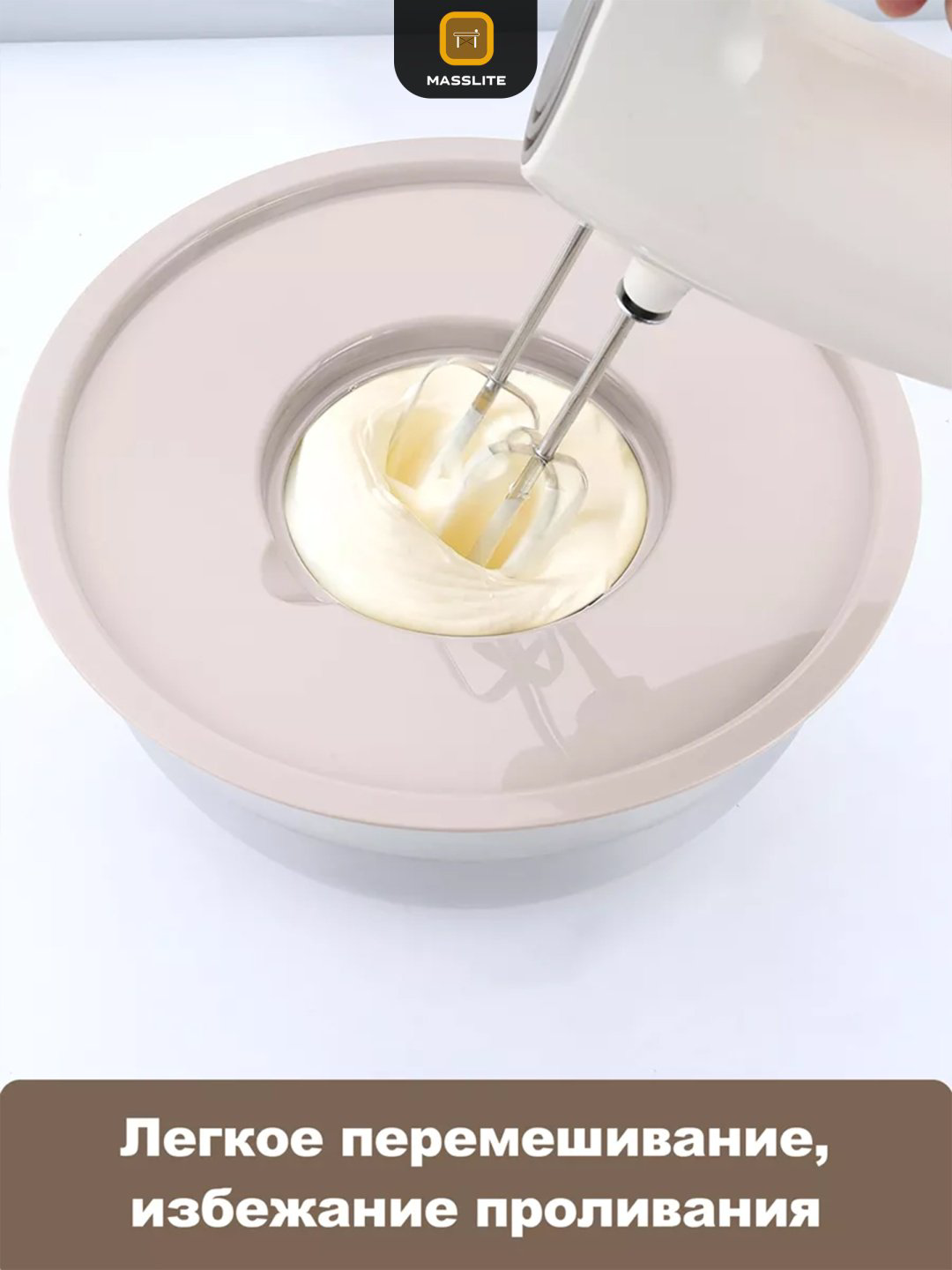 Миска MassLite 8 шт, нержавеющая сталь, пластик, силикон, 26х26 см купить,NaN