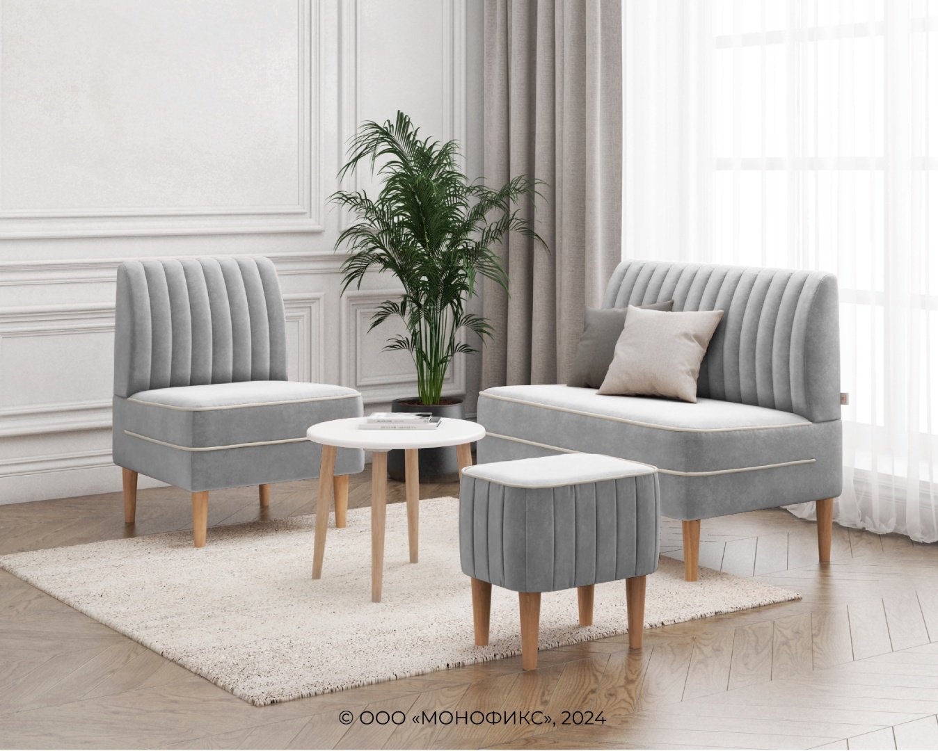 Мини-диван MONOFIX АММА, 100х61 см, обивка велюр, светло серый купить,NaN