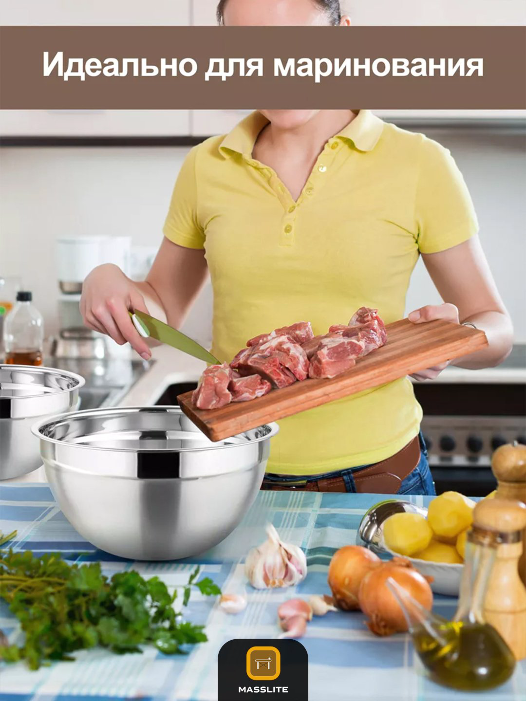 Миска MassLite 8 шт, нержавеющая сталь, пластик, силикон, 26х26 см купить,NaN