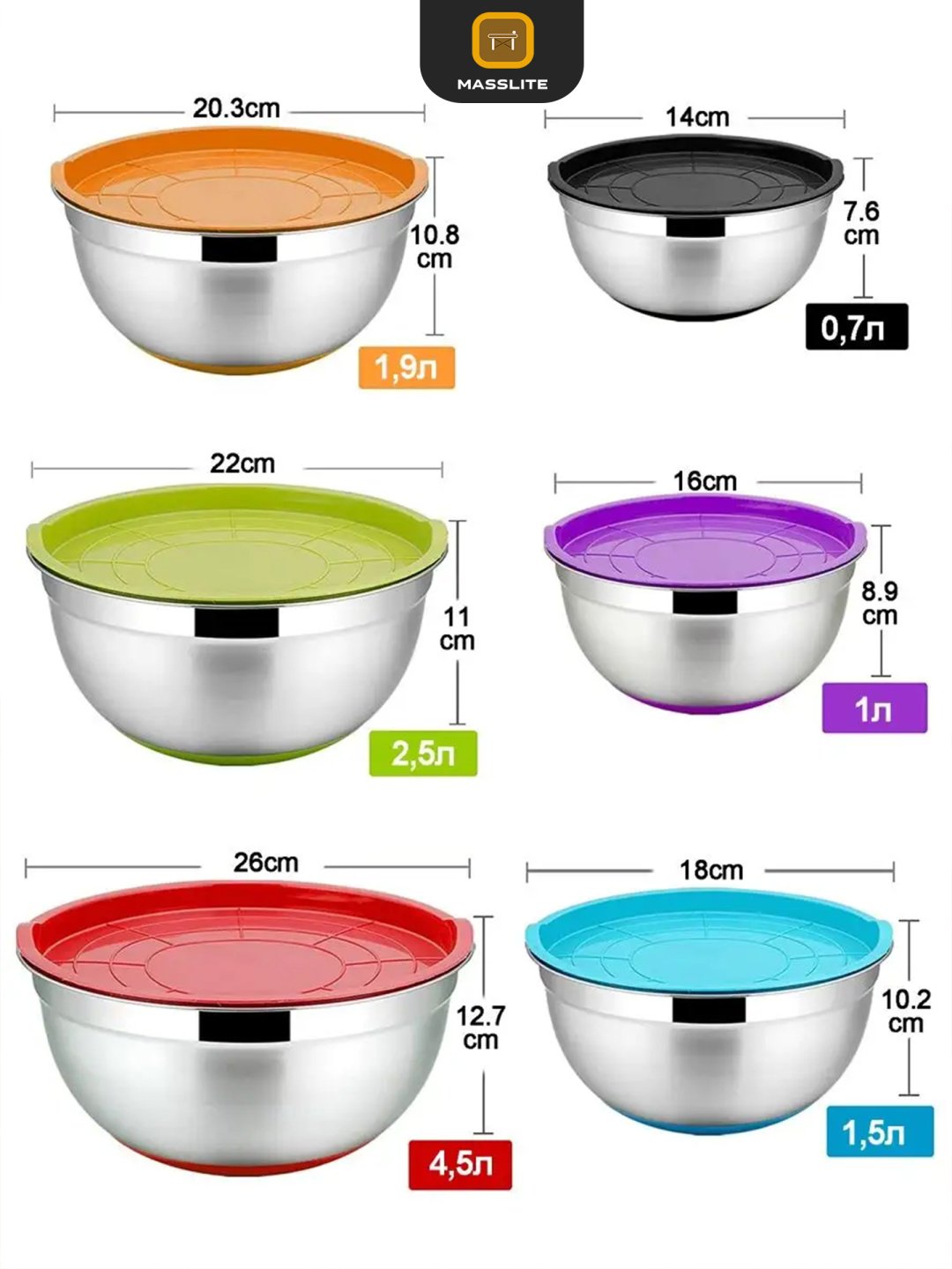 MassLite миска ZHM-000010 6 шт, нержавеющая сталь, пластик, силикон купить,NaN