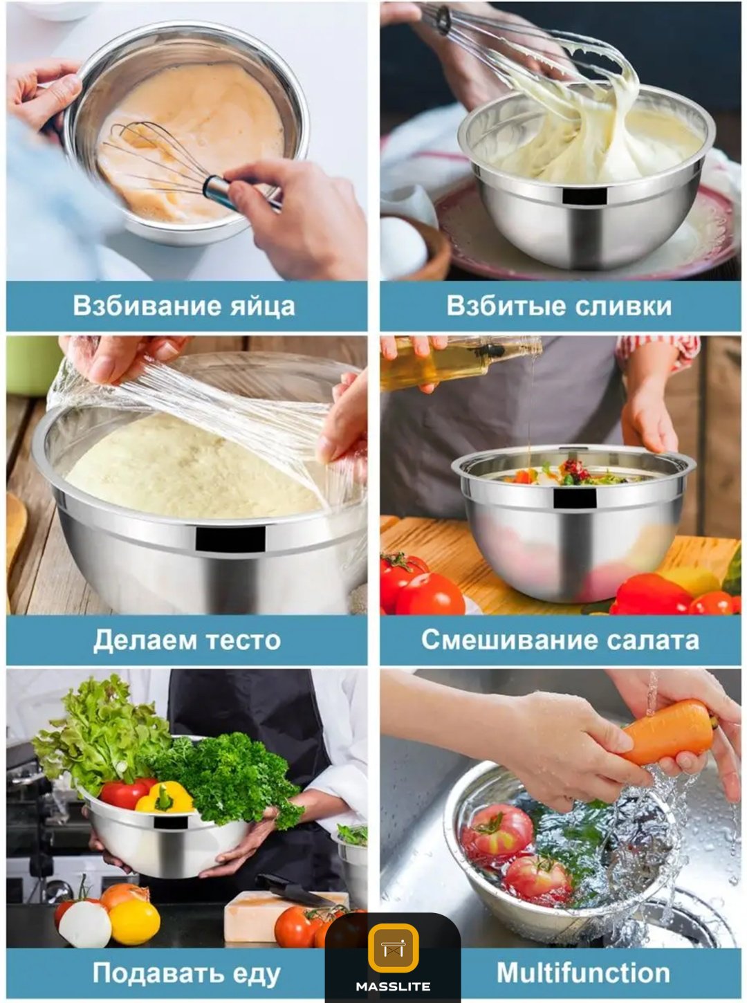 MassLite миска ZHM-000010 6 шт, нержавеющая сталь, пластик, силикон купить,NaN