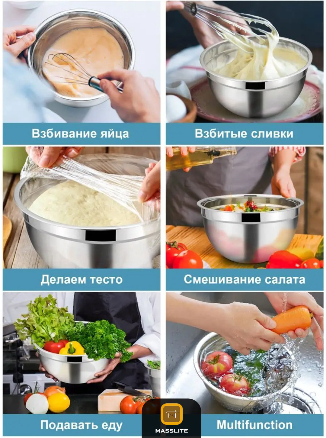 MassLite миска ZHM-000010 6 шт, нержавеющая сталь, пластик, силикон купить,NaN
