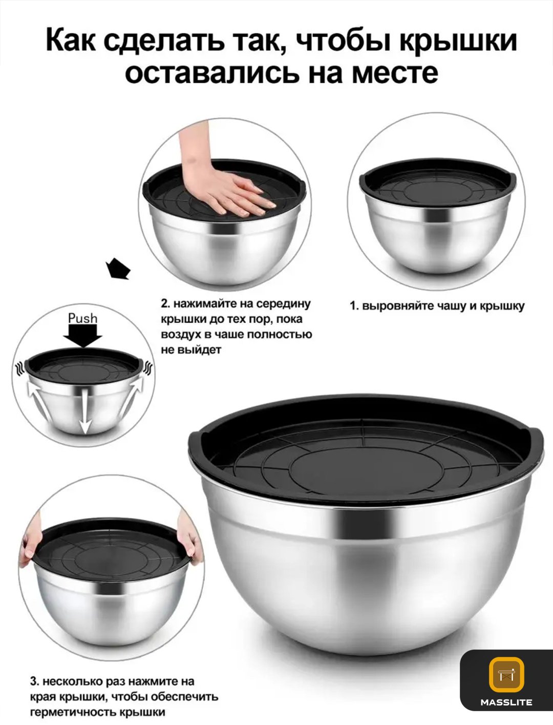 MassLite миска ZHM-000001 5 шт, нержавеющая сталь, пластик, силикон купить,NaN