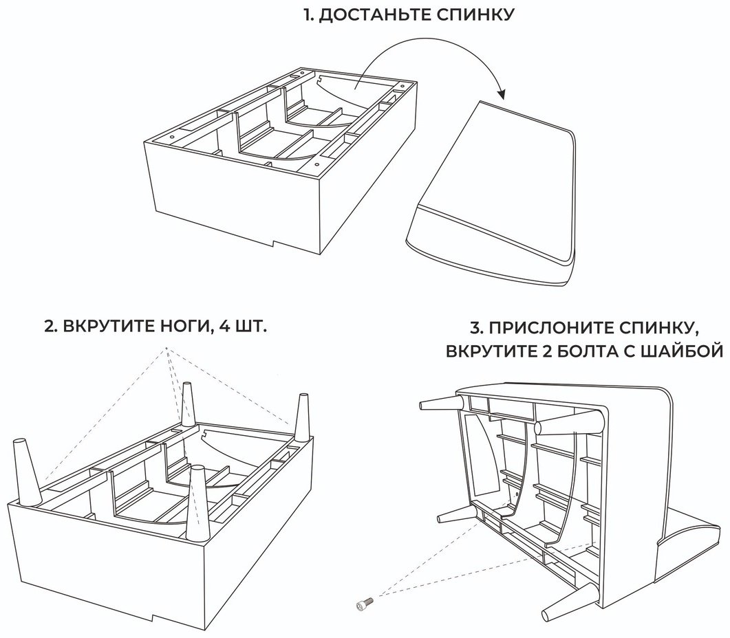 Мини-диван MONOFIX АММА, 100х61 см, обивка велюр, светло серый купить,NaN