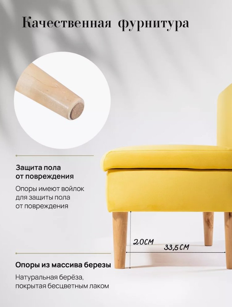 Мини-диван Диван-банкетка, 110х53 см, обивка микровелюр, желтый купить,NaN