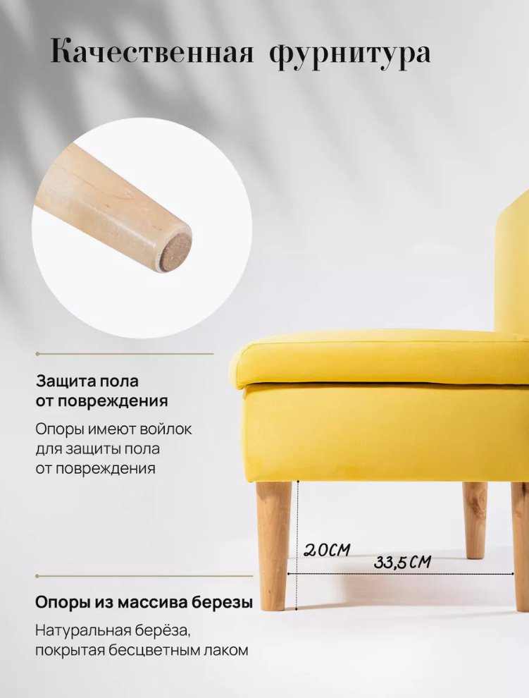 Мини-диван Диван-банкетка, 110х53 см, обивка микровелюр, желтый купить,NaN