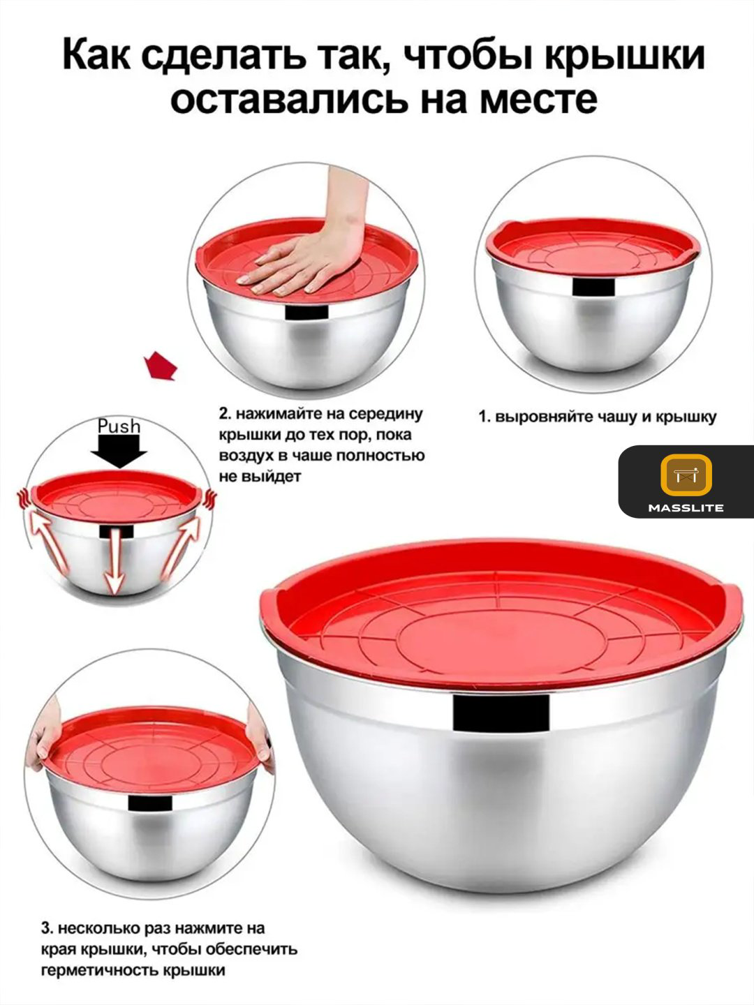MassLite миска ZHM-000010 6 шт, нержавеющая сталь, пластик, силикон купить,NaN