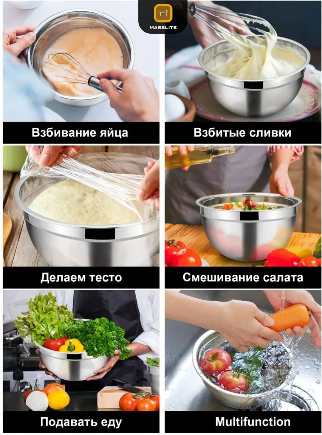 MassLite миска ZHM-000001 5 шт, нержавеющая сталь, пластик, силикон купить,NaN