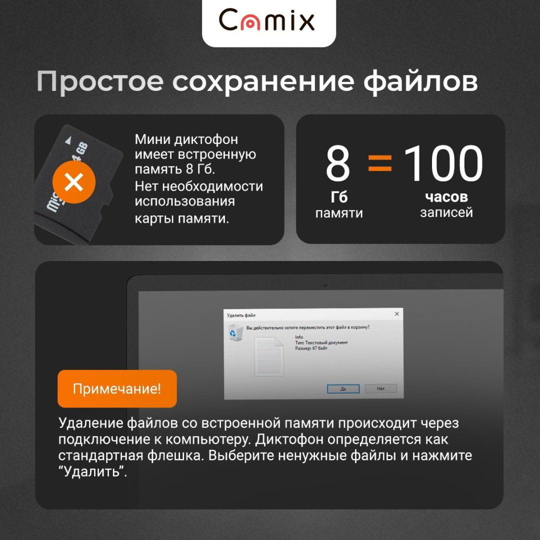 Диктофон Camix VR105 черный купить,25000