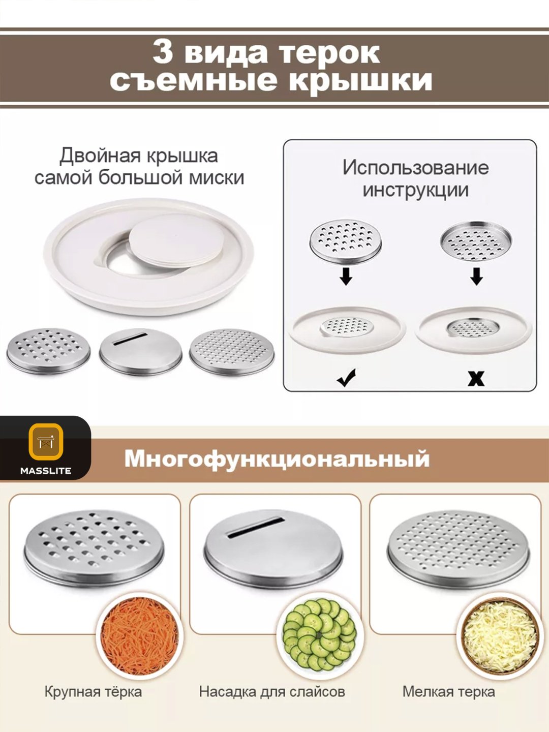 Миска MassLite 8 шт, нержавеющая сталь, пластик, силикон, 26х26 см купить,NaN
