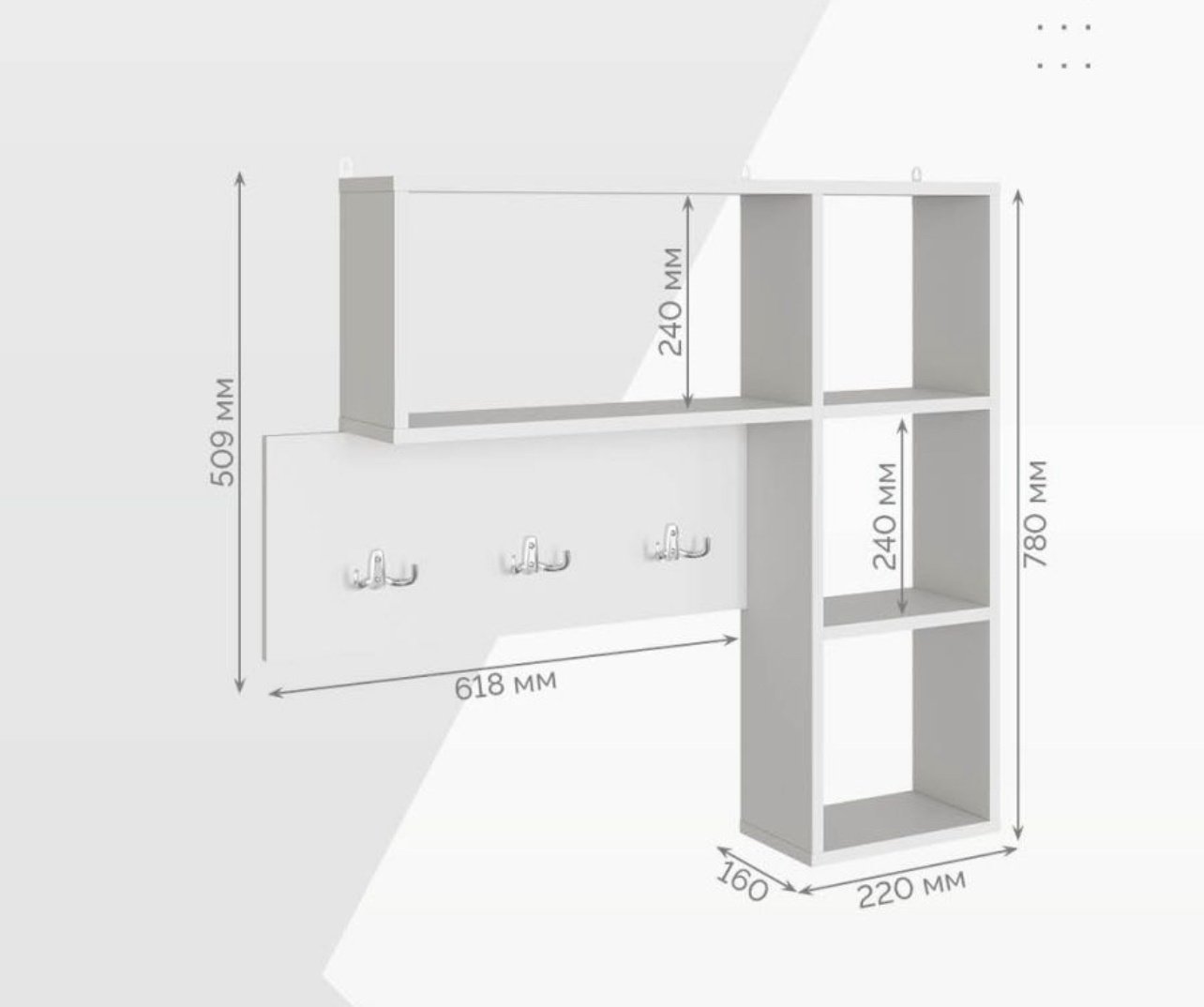 Вешалка настенная Ricco 113004313, ЛДСП, 84x78 см, белый купить,NaN