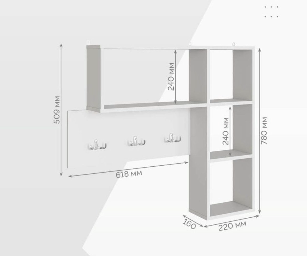 Вешалка настенная Ricco 113004313, ЛДСП, 84x78 см, белый купить,NaN