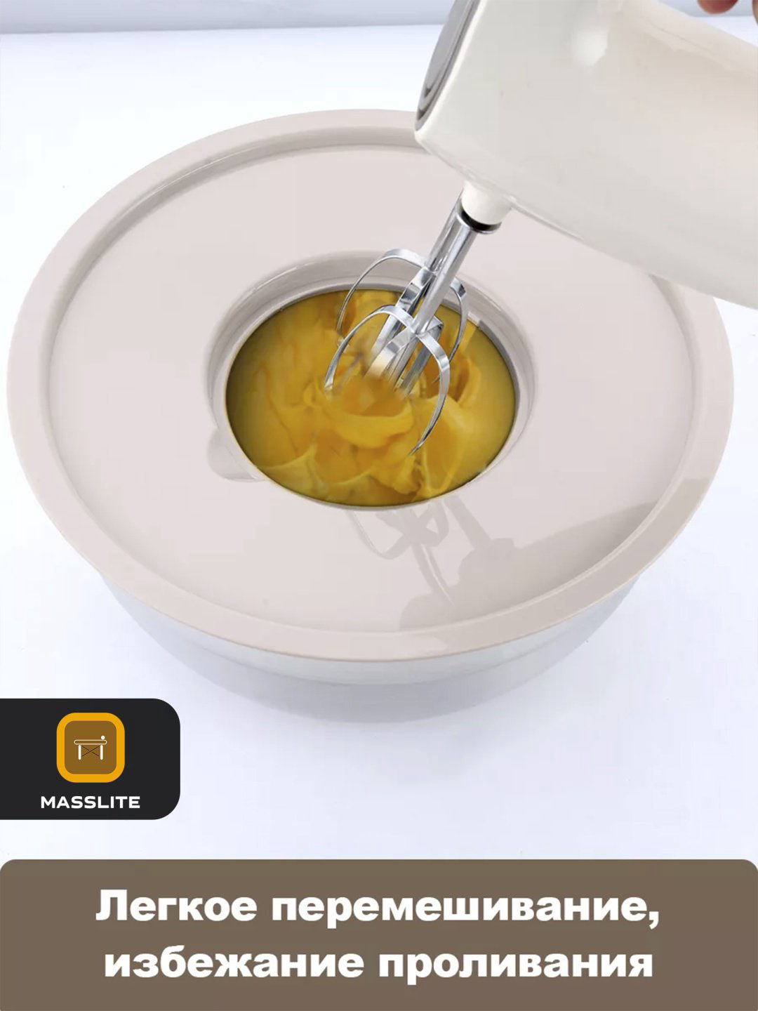 Миска MassLite 8 шт, нержавеющая сталь, пластик, силикон, 26х26 см купить,NaN