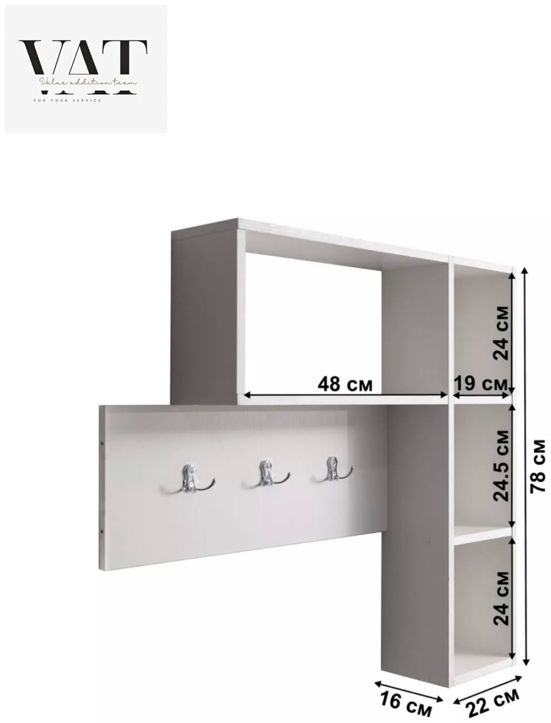Вешалка настенная Letta 161308569, ЛДСП, 85x78 см, белый купить,NaN