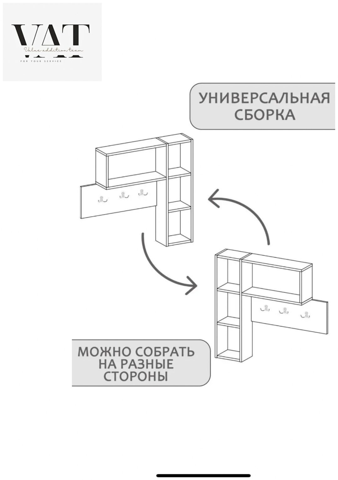 Вешалка настенная Letta 161308569, ЛДСП, 85x78 см, белый купить,NaN