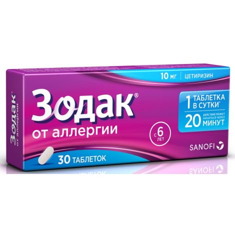 Zentiva k.s. Зодак 10 мг 30шт табл