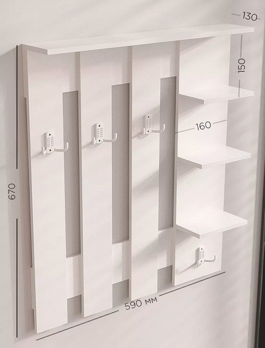 Вешалка настенная 30268504_Hall54, ЛДСП, 59x67 см, белый купить,NaN