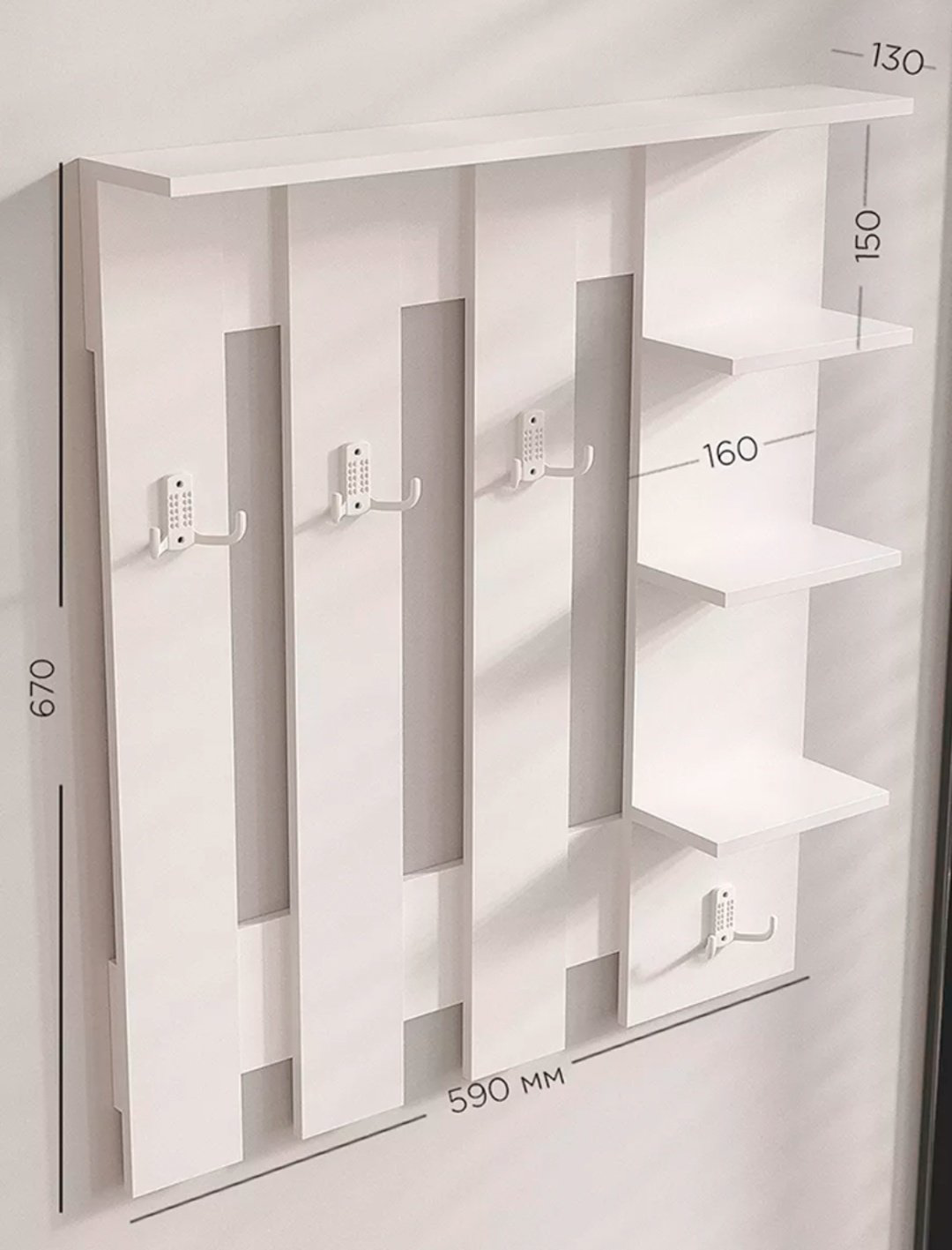 Вешалка настенная 30268504_Hall54, ЛДСП, 59x67 см, белый купить,NaN