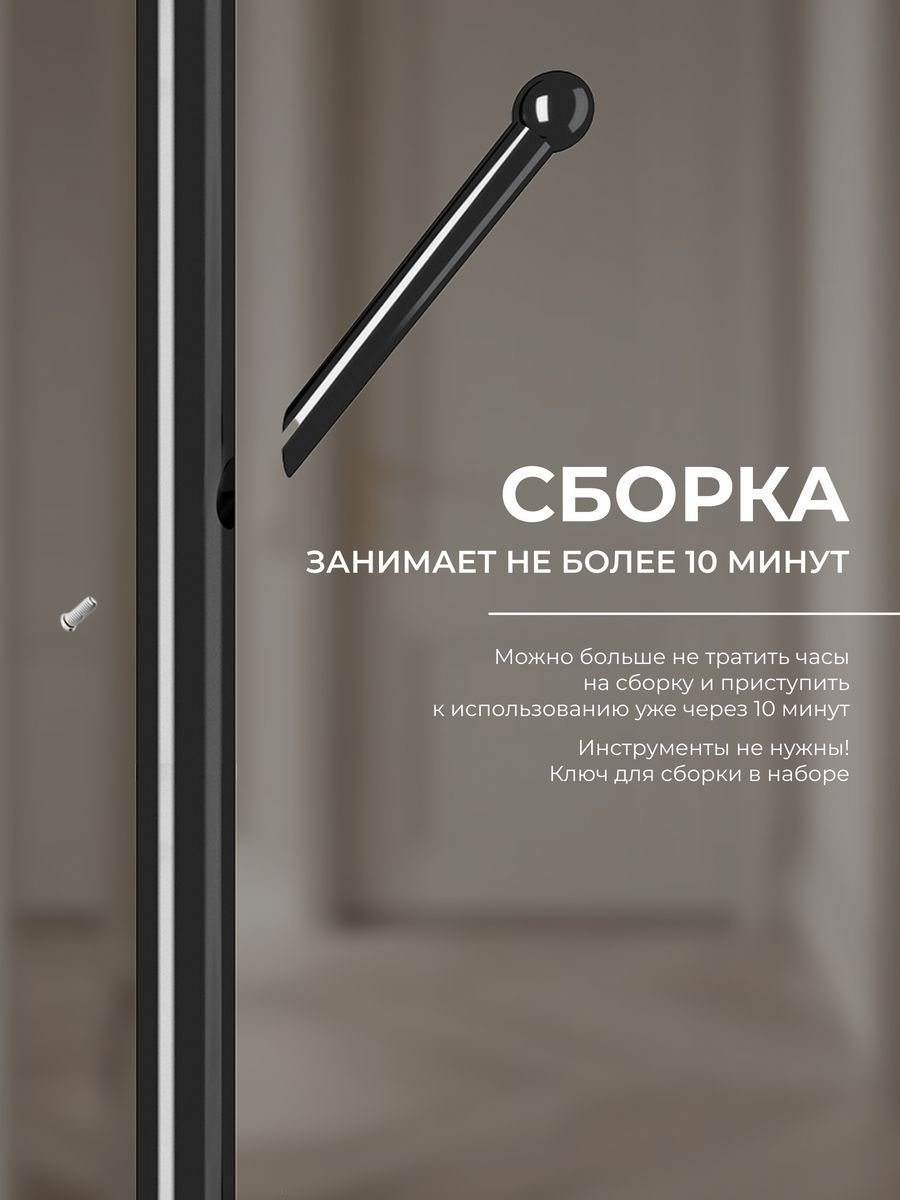 Вешалка стойка XSD513, металл, 40x169 см, черный купить,NaN
