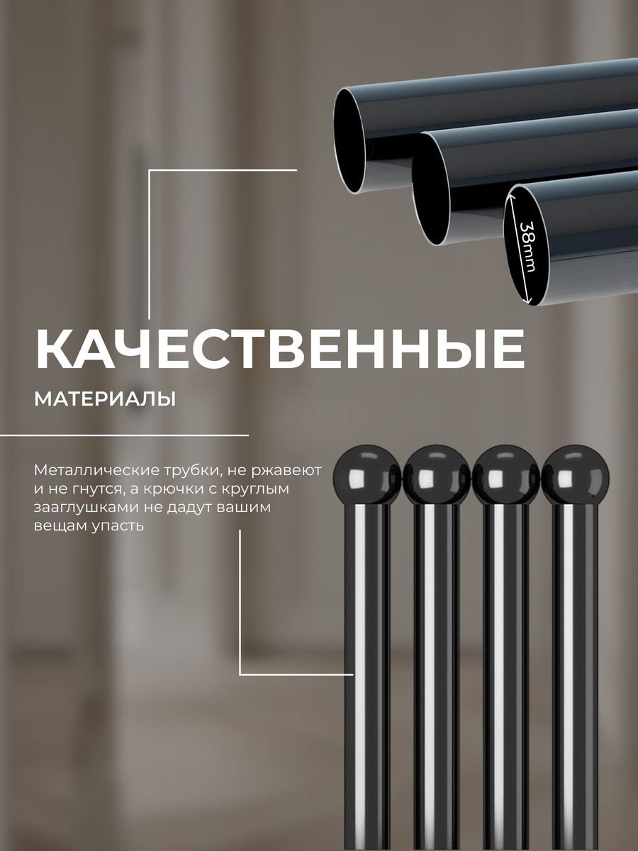Вешалка стойка XSD513, металл, 40x169 см, черный купить,NaN