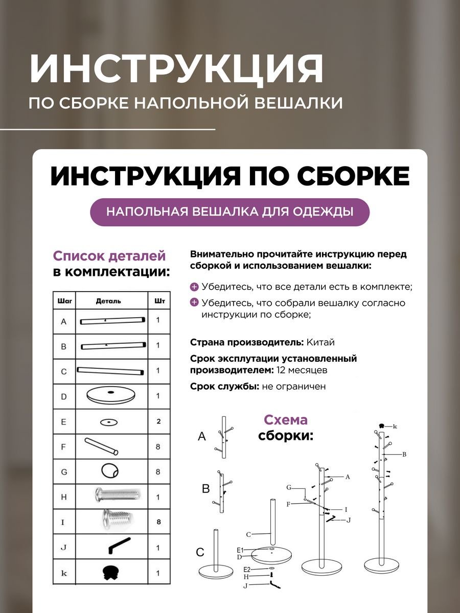 Вешалка стойка XSD513, металл, 40x169 см, черный купить,NaN