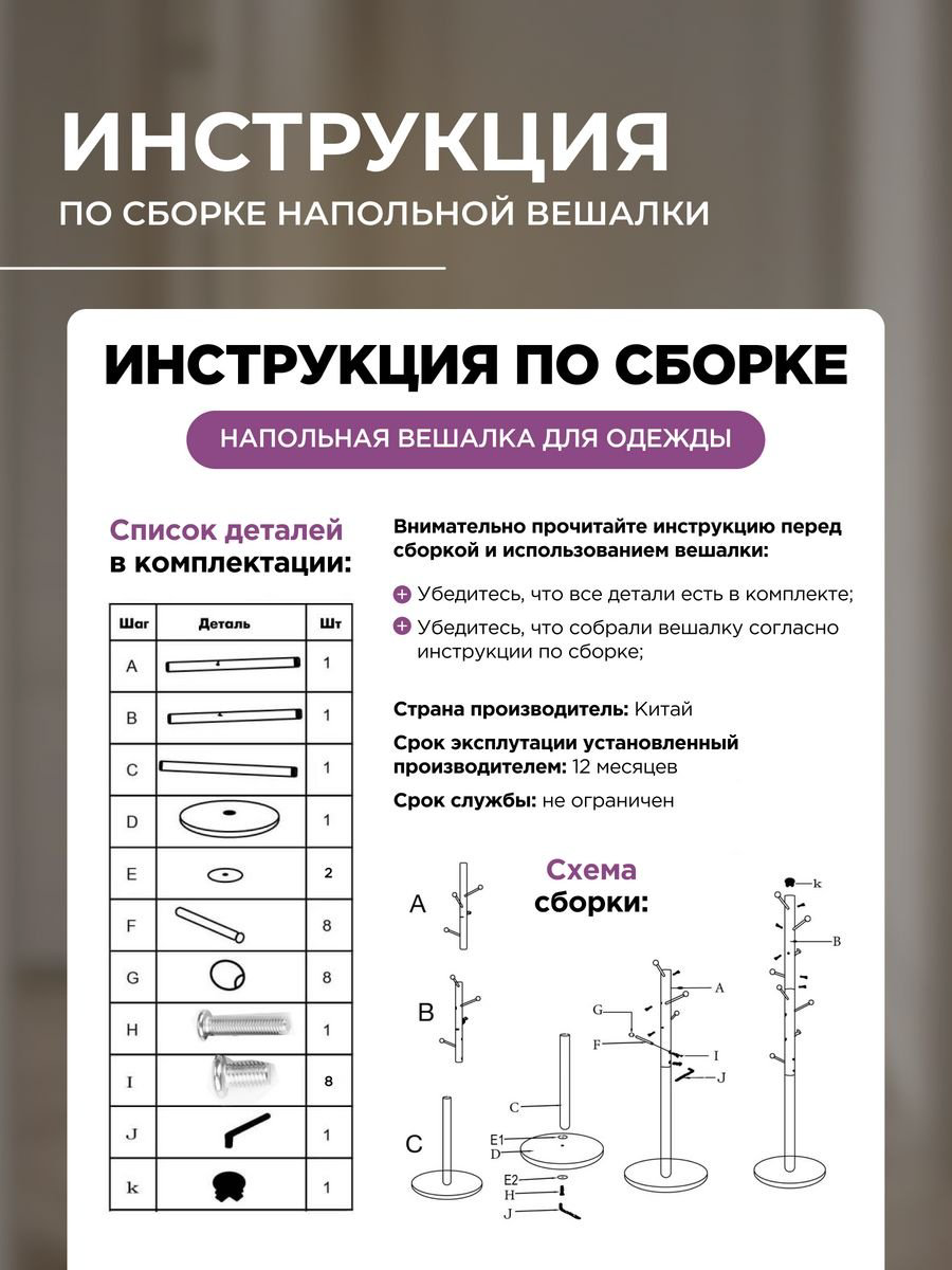 Вешалка стойка XSD513, металл, 40x169 см, черный купить,NaN