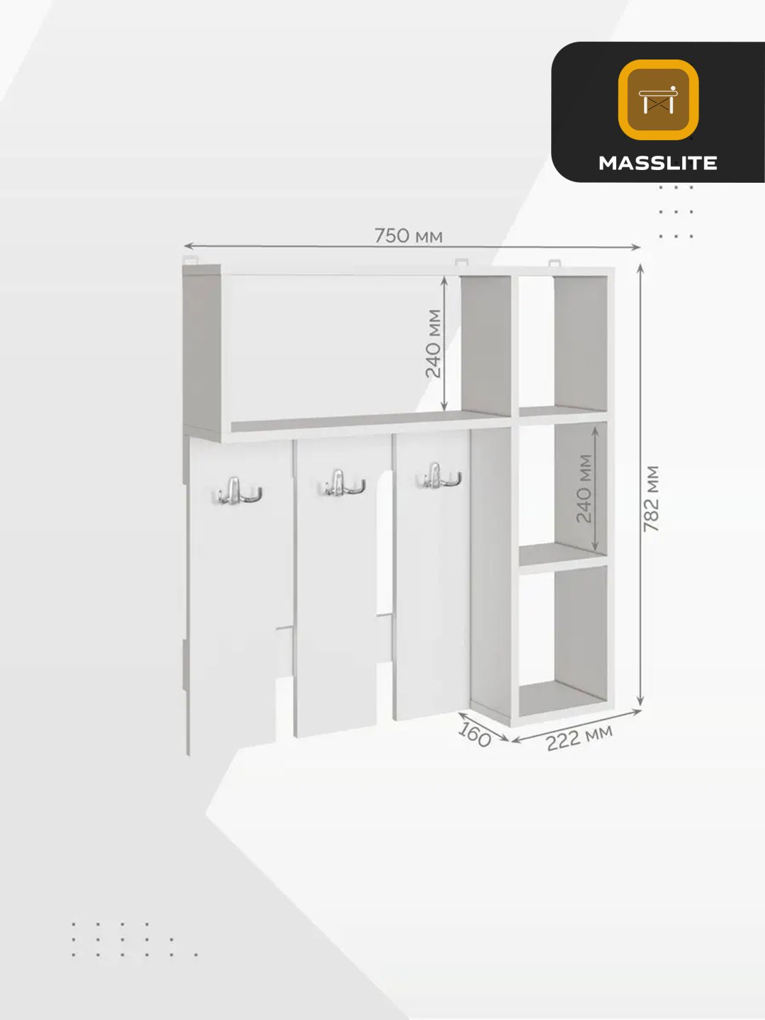 Вешалка настенная MassLite DD-000642, ЛДСП, 75x78.2 см, белый купить,NaN