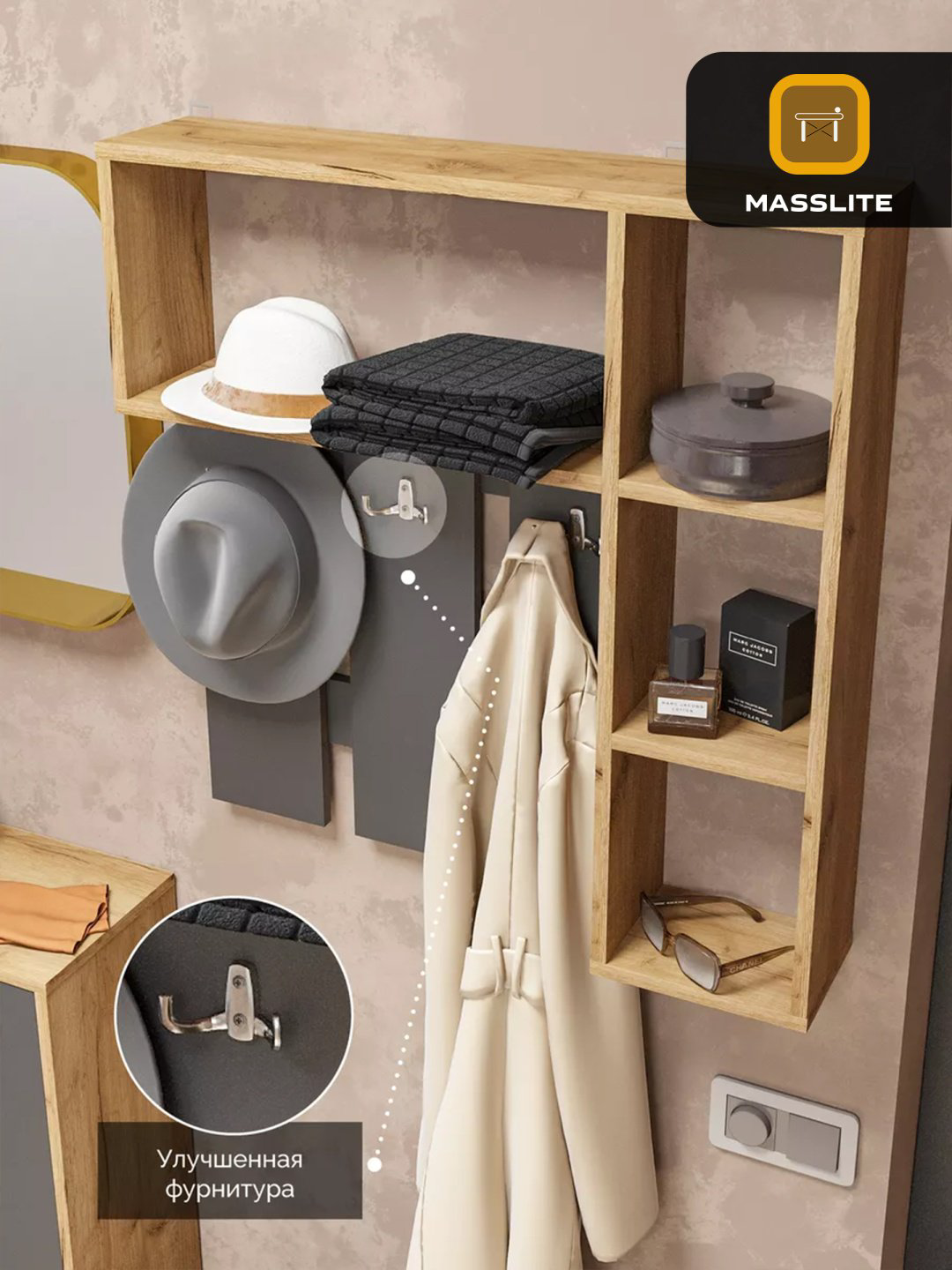 Вешалка настенная MassLite DD-000641, ЛДСП, 75x78.2 см, графит, светло-коричневый купить,NaN