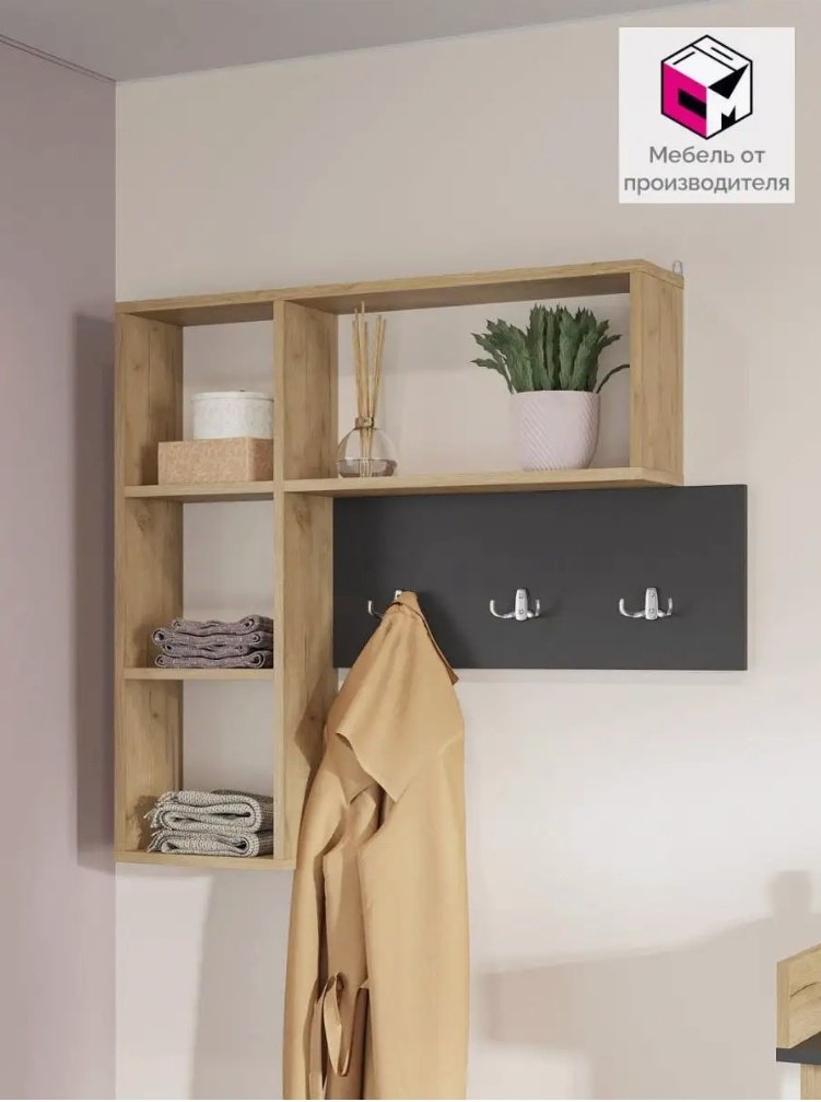 Вешалка настенная 882339562, ЛДСП, 84x78 см, графит, золотой купить,NaN