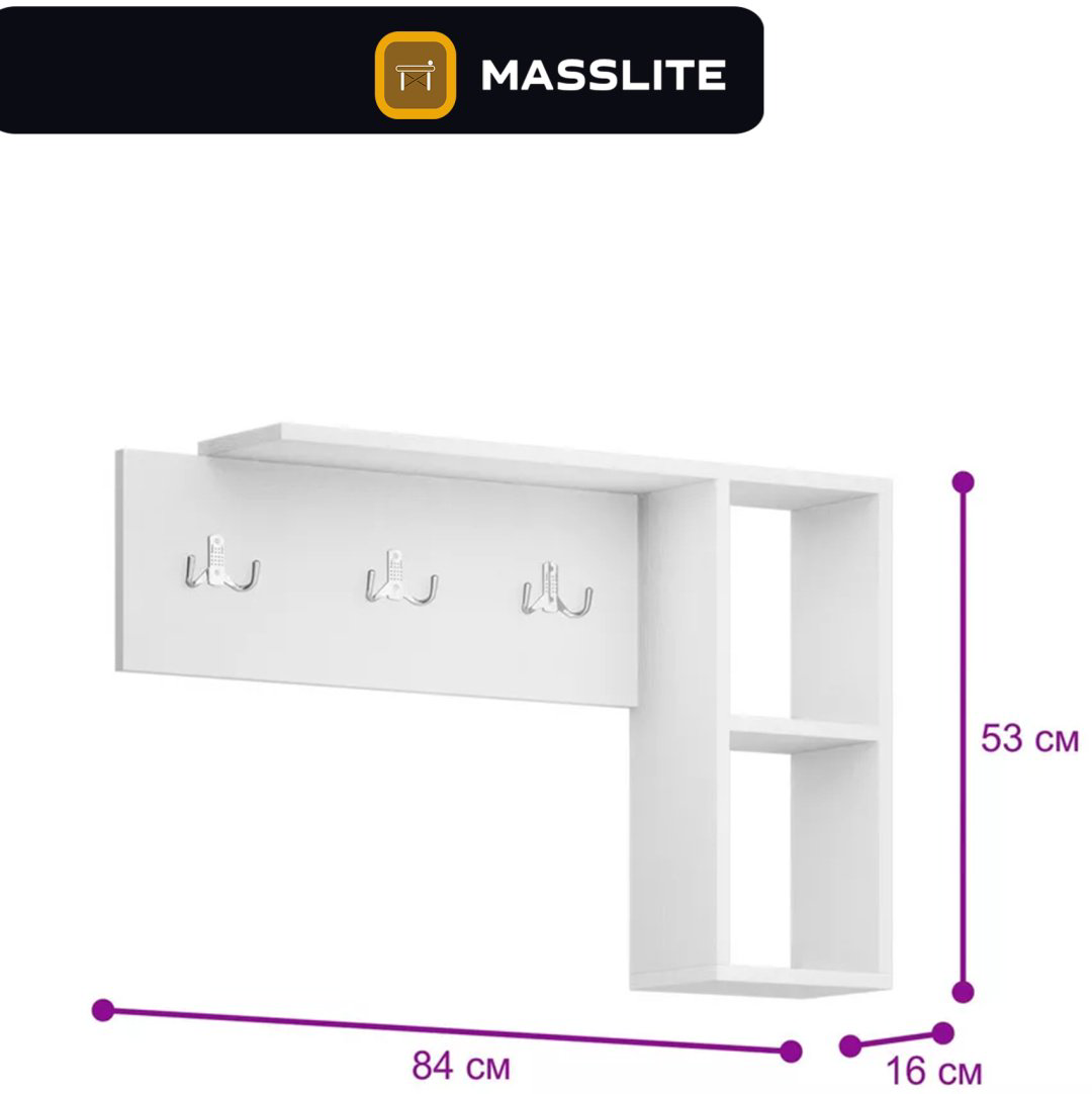 Вешалка настенная MassLite ZHM-000022, ЛДСП, 83.8x52.8 см, белый купить,NaN