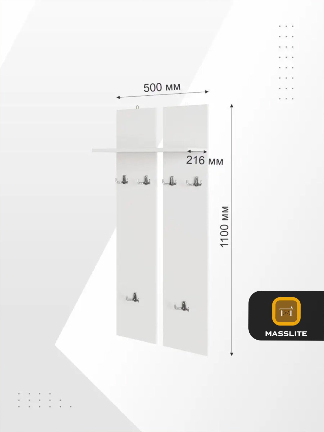 Вешалка настенная MassLite DD-000645, ЛДСП, 50x110 см, белый купить,NaN